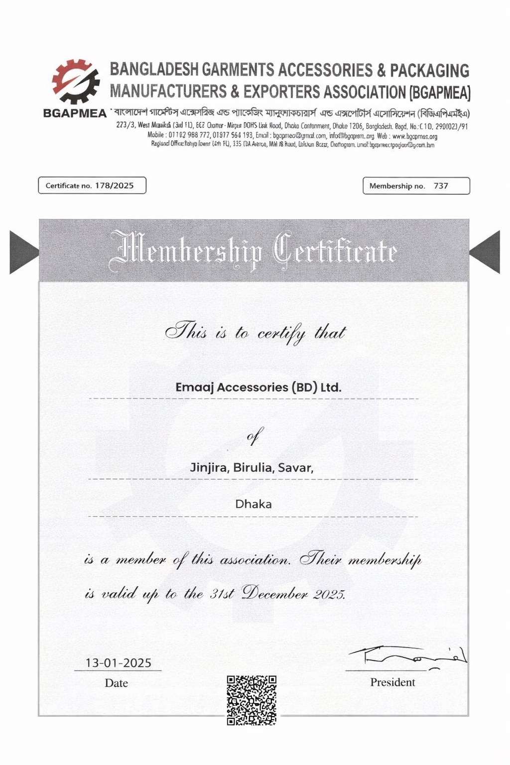 BGEMA LIcense Certificate